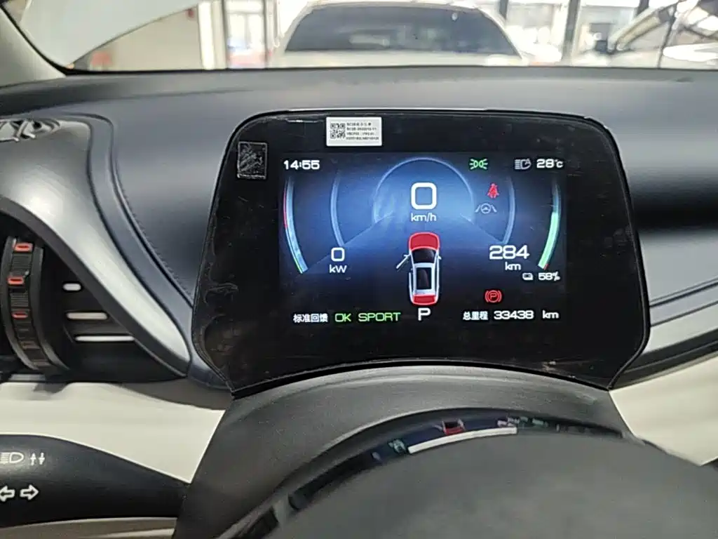 BYD Yuan Plus — миниатюра 12