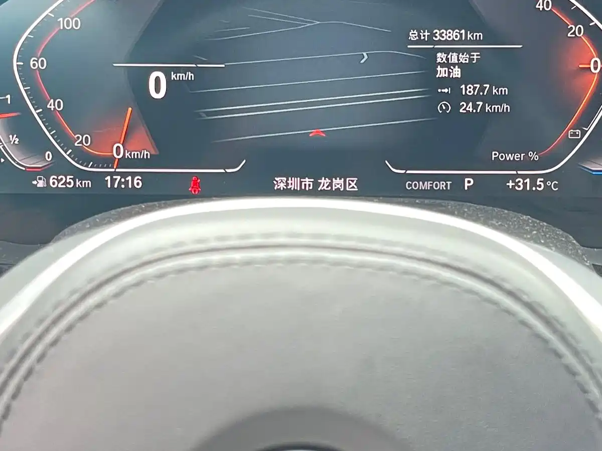 BMW 5 series id 4599810 из Китая 11