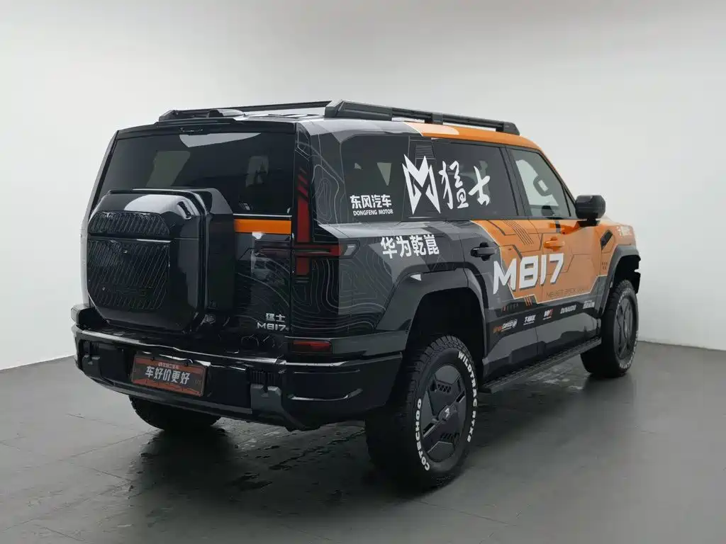 Mengshi Mengshi M817 — миниатюра 2