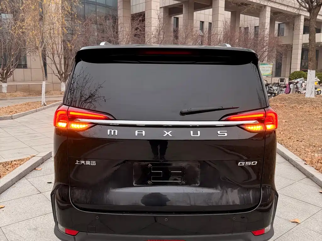 SAIC MAXUS CHASE G50