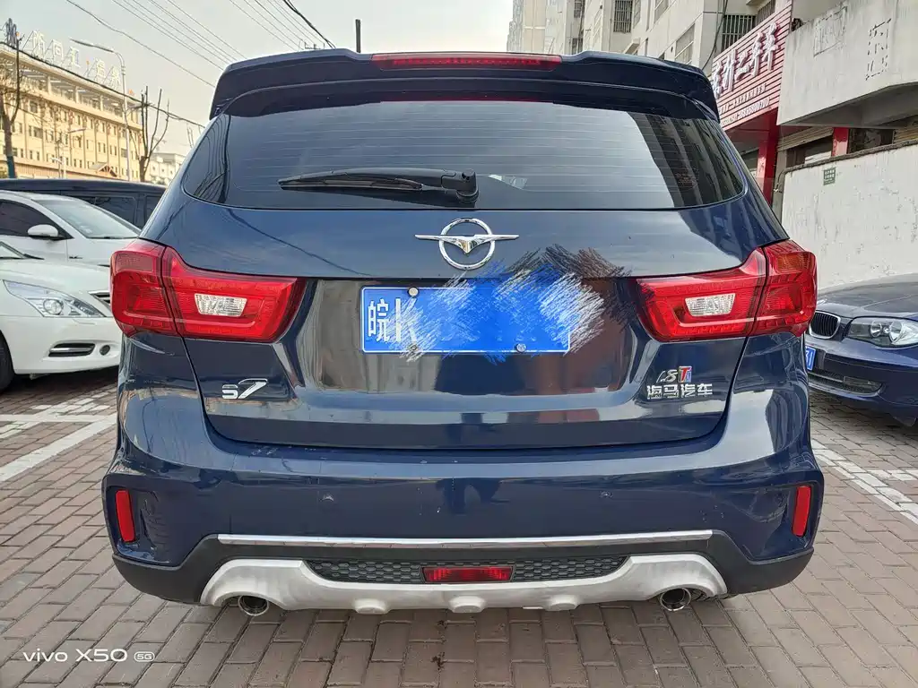Haima Haima S7 — миниатюра 10