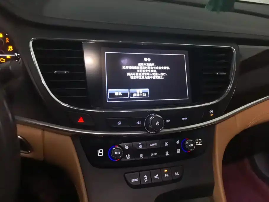Buick LaCrosse — миниатюра 13