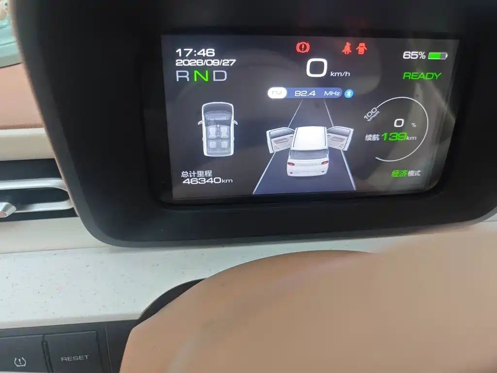 Wuling MINIEV — миниатюра 8