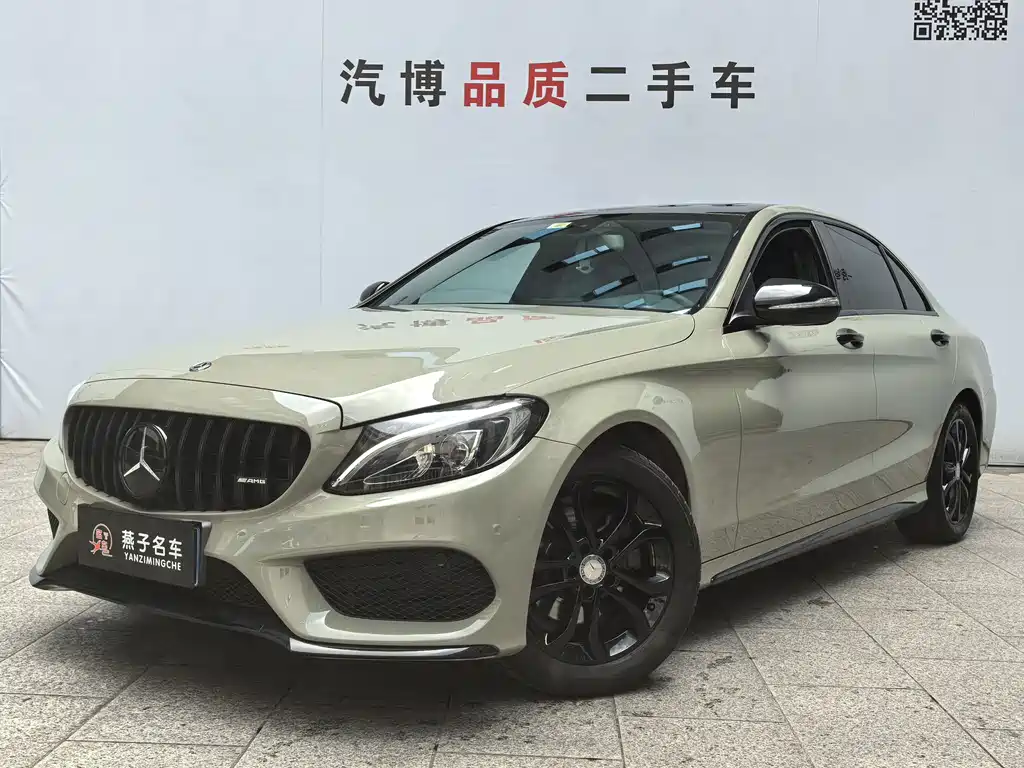Купить Mercedes-Benz C-Class
