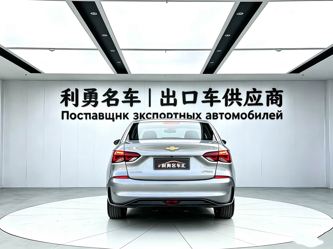 Chevrolet Monza 1.5 л 2024 г. Серебристо-серый, пробег 15000 км