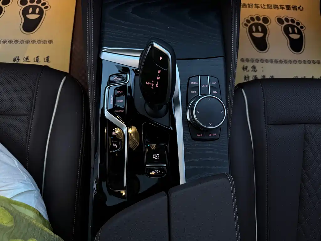 BMW 5 Series New Energy — миниатюра 24