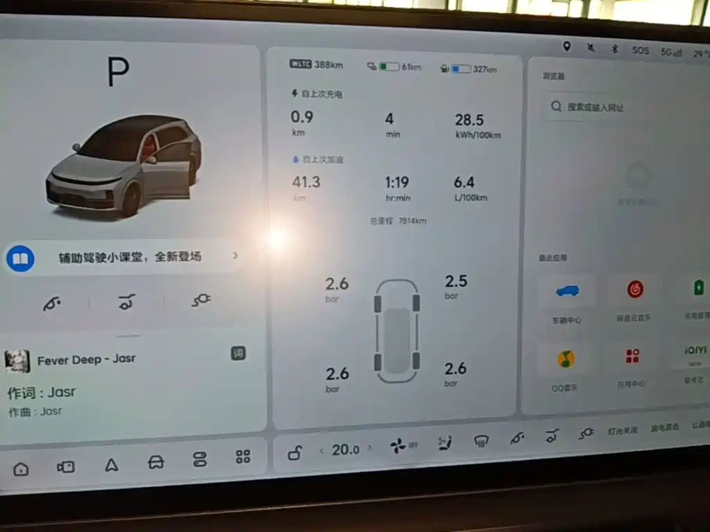 Li Auto Li L7 — миниатюра 12
