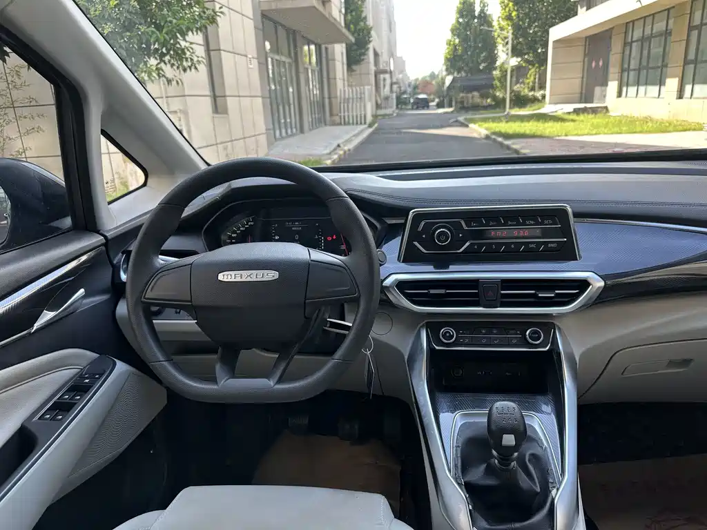 MAXUS G50 — миниатюра 13