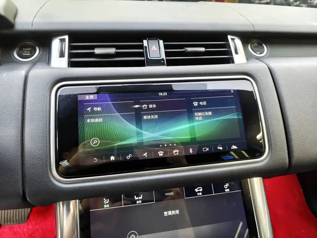 Land Rover Range Rover Sport PHEV P400e, фото 11