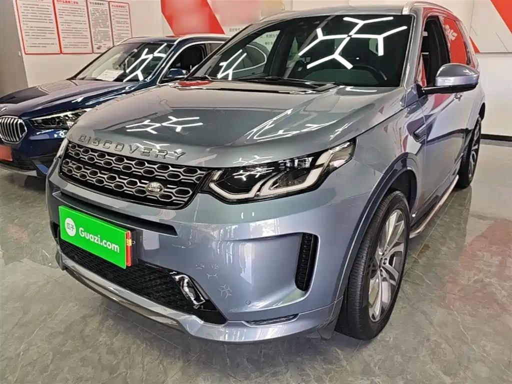 Land Rover Discovery Sport 2020