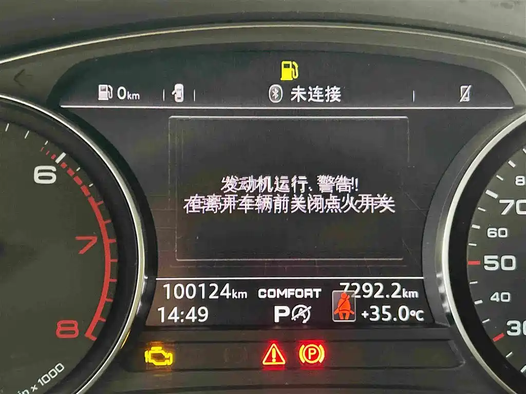 Audi A4L — миниатюра 16