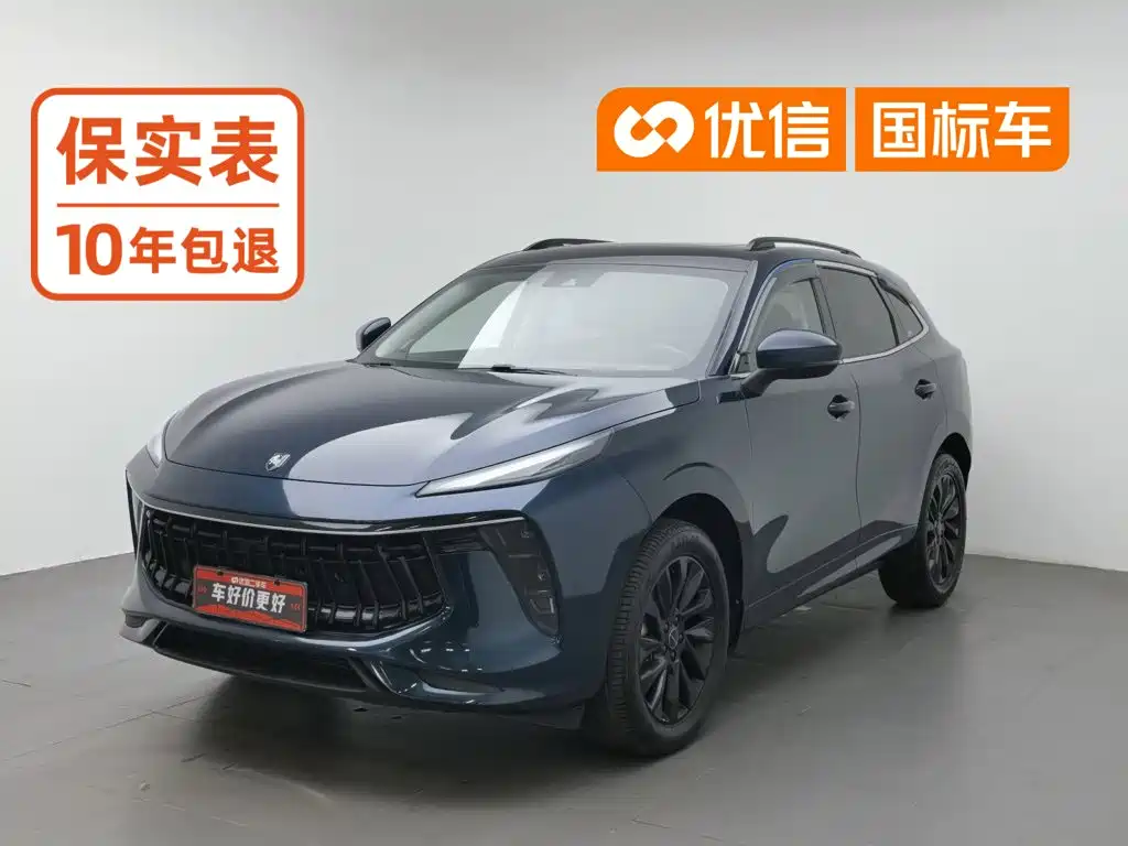 Fengxing Fengxing T5 EVO