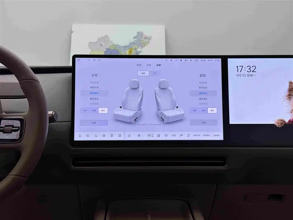 Li Auto Li i8 — миниатюра 21