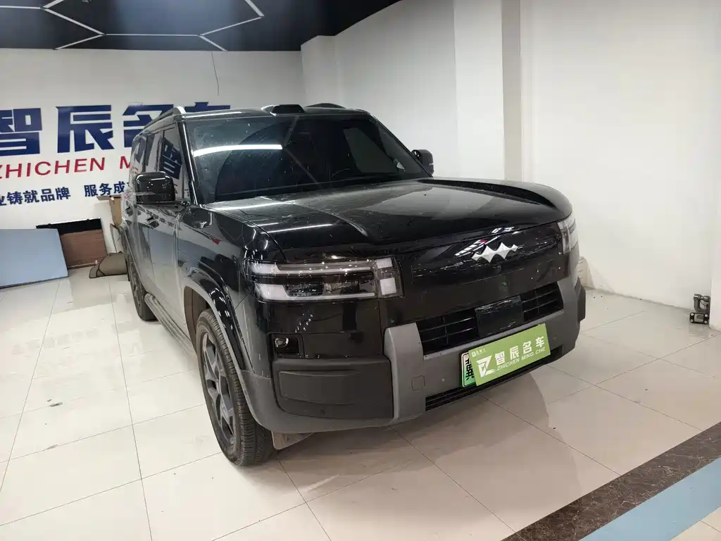 Fang Cheng Bao Ti 7 — миниатюра 2