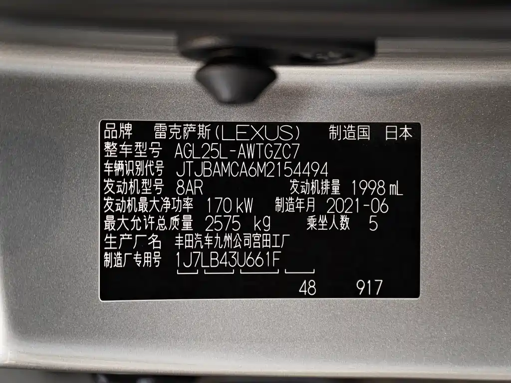 Lexus RX — миниатюра 23