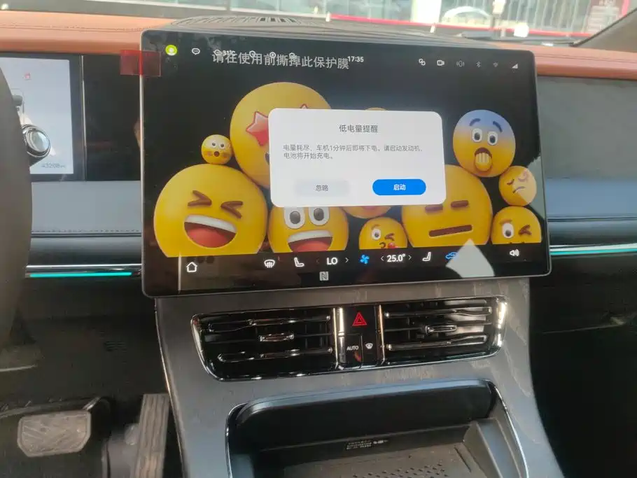 GAC Motor Trumpchi Xiangwang M8 — миниатюра 13