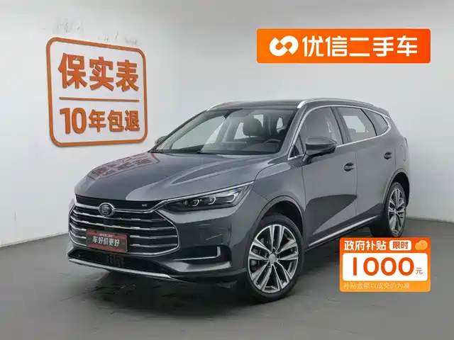 BYD TANG 2020