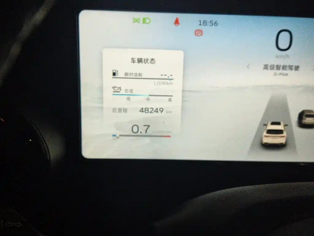 Geely Xingyue L — миниатюра 8