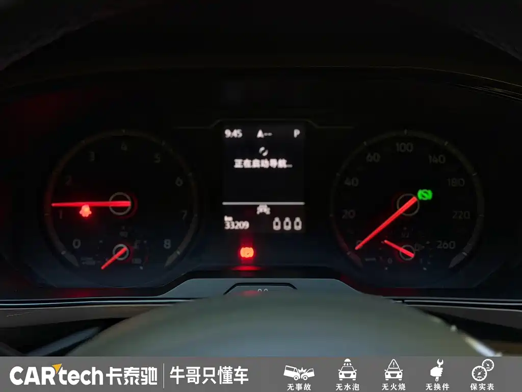 Volkswagen Tharu — миниатюра 16