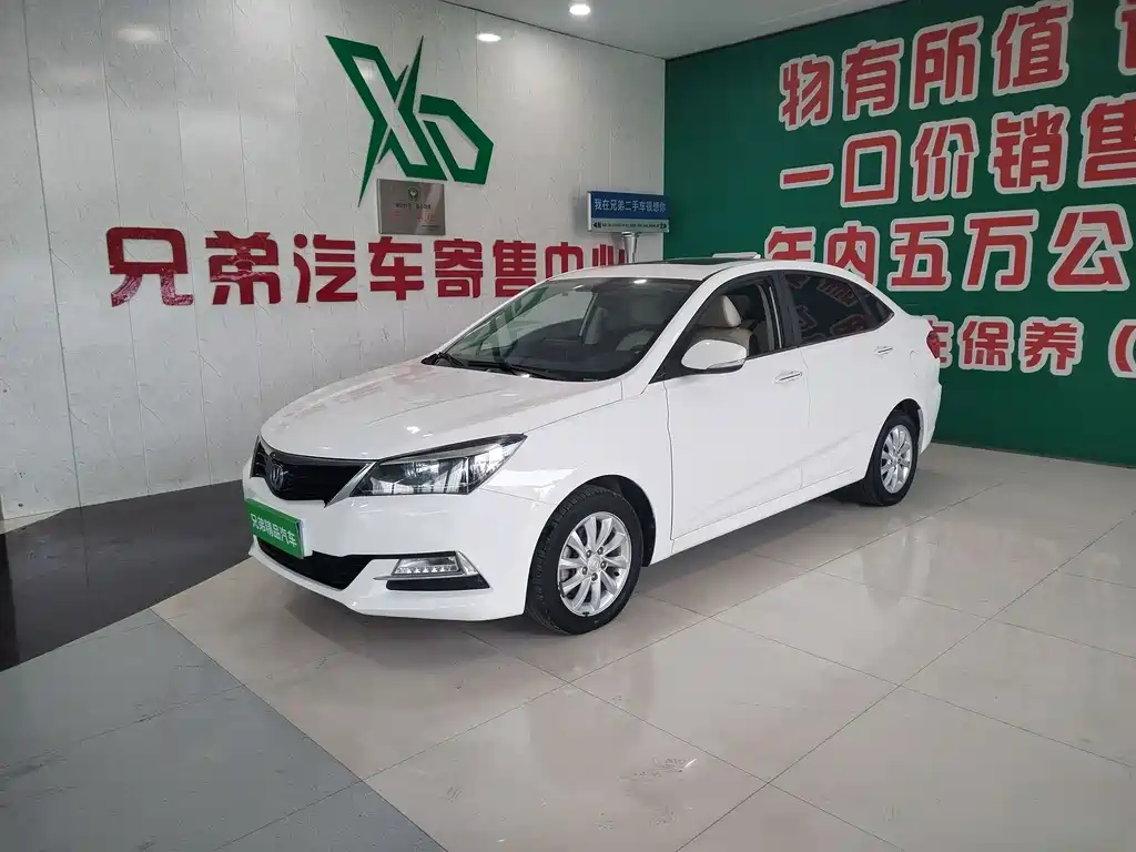 Changan V7