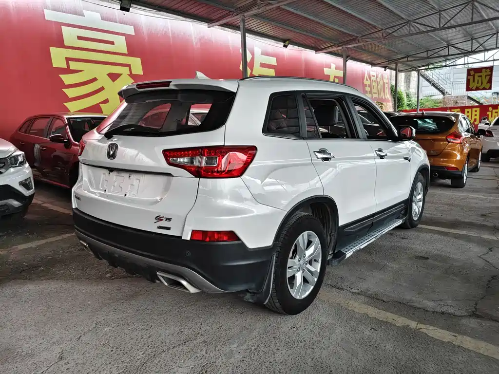 CHANGAN CS75