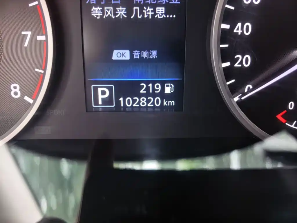 Nissan Sylphy — миниатюра 5