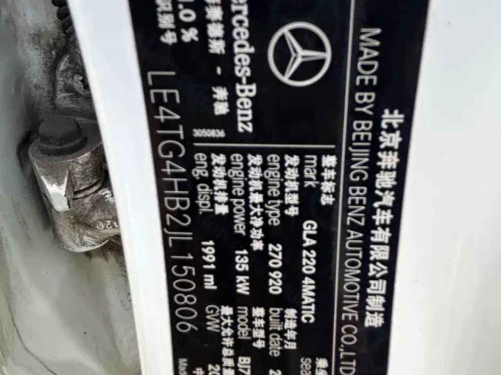 Mercedes-Benz GLA — миниатюра 19