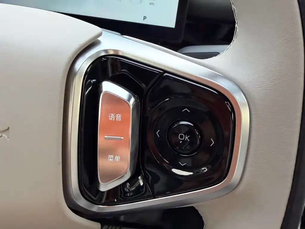Galaxy Galaxy Xingyao 6 — миниатюра 15