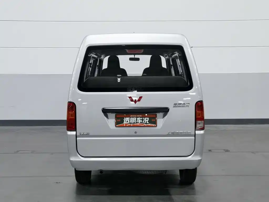 Wuling Zhiguang — миниатюра 4