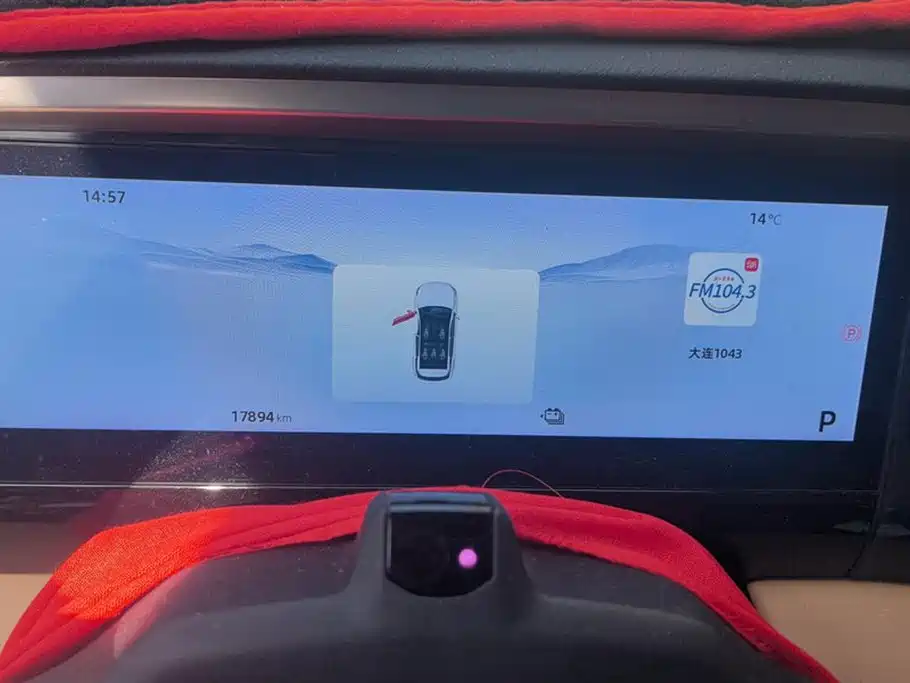 GEELY GALAXY GALAXY L7