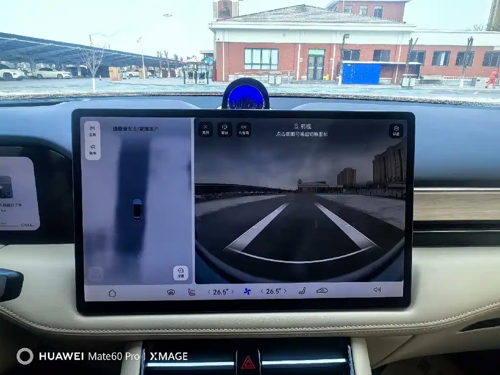 AITO ASK THE WORLD M5