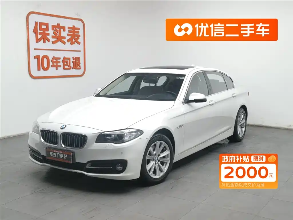 BMW  5 SERIES