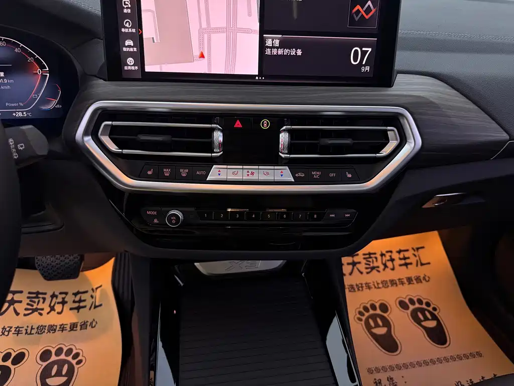 BMW X3 — миниатюра 23