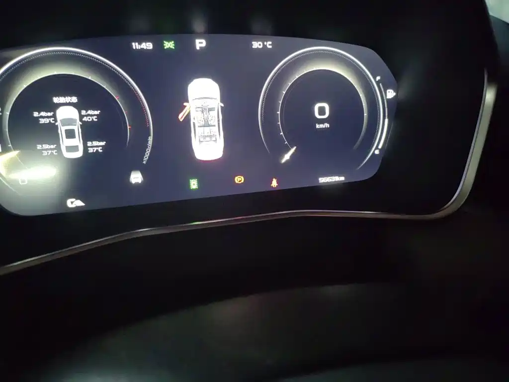 Geely Xingrui — миниатюра 5