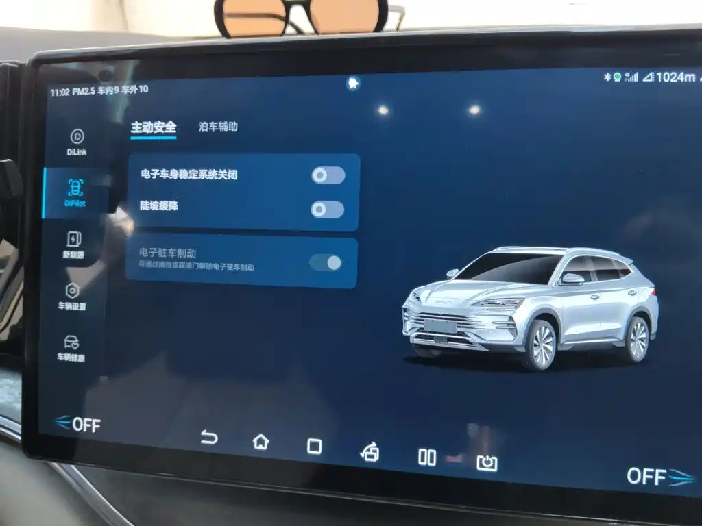 BYD PLUS New Energy — миниатюра 20