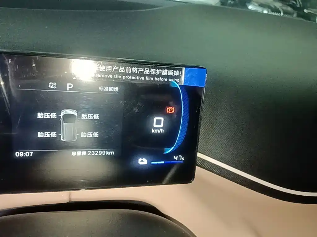 BYD Seagull — миниатюра 12