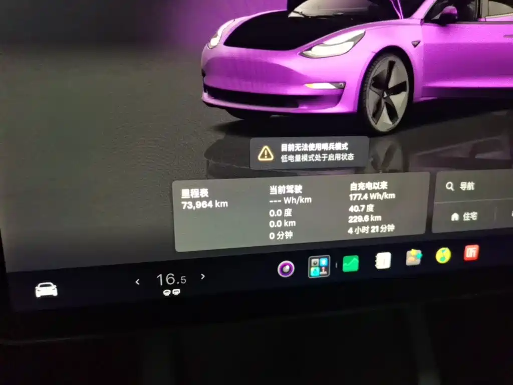 Tesla Model 3 — миниатюра 12