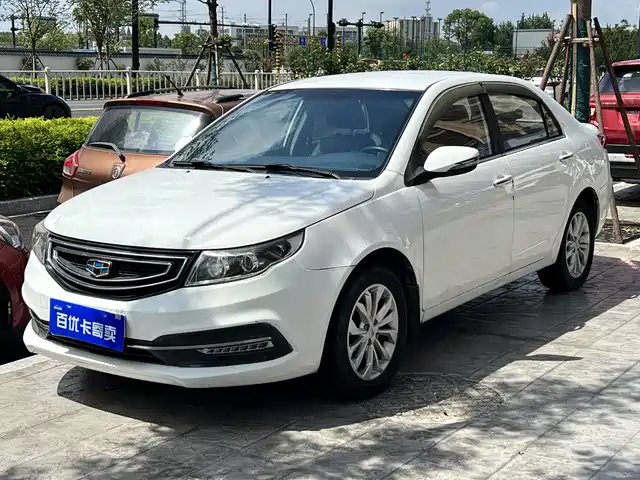 Geely Vision