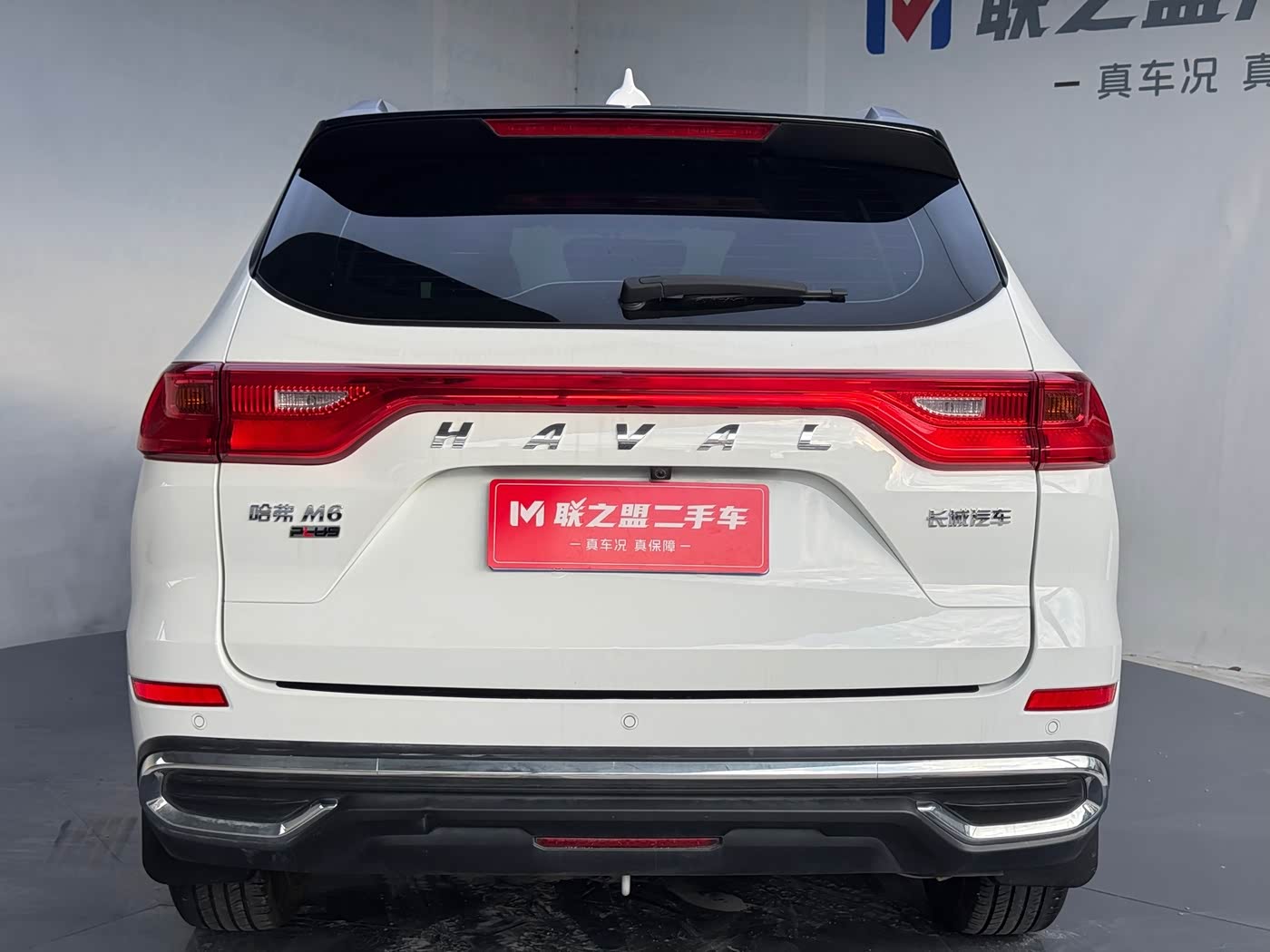Haval Haval M6 1.5 л 2023 г. Белый, пробег 41000 км