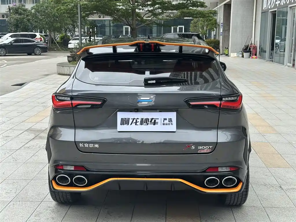 Oshan X5 2022 Sport 1.5T DCT