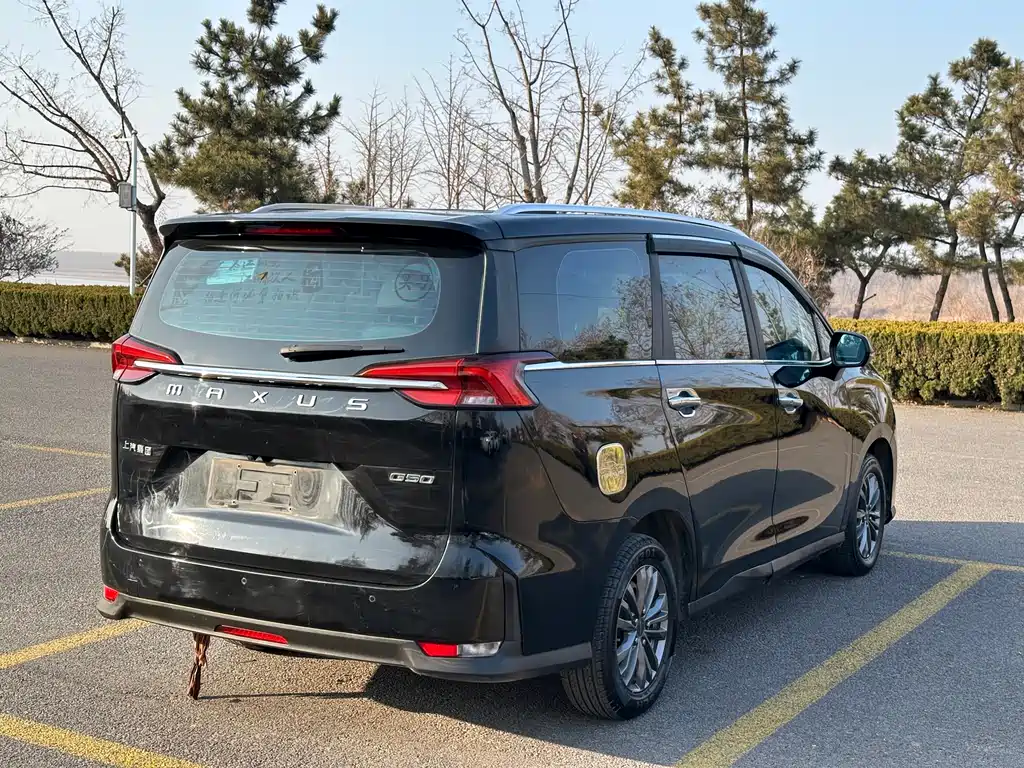 SAIC MAXUS CHASE G50