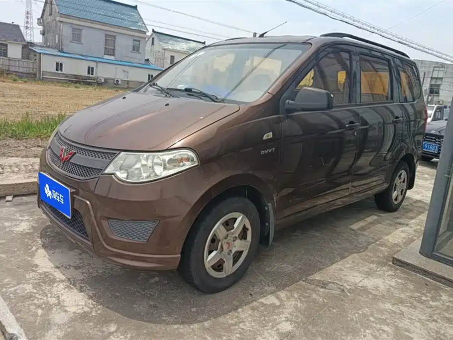 Wuling Hongguang 2017