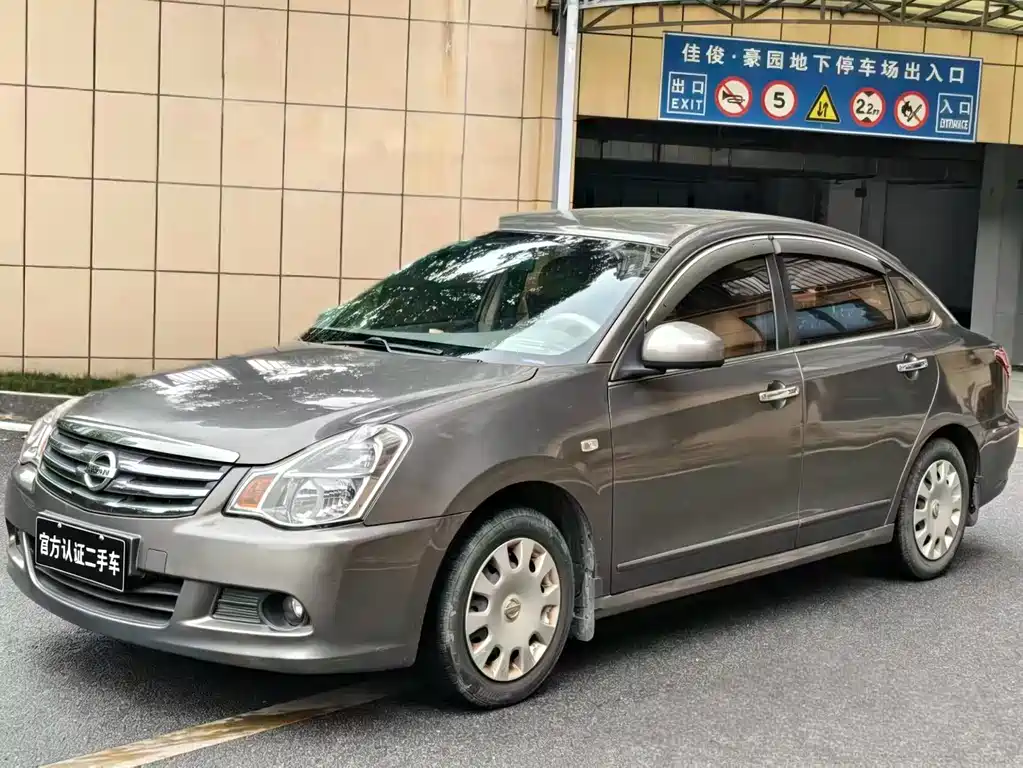 Nissan Sylphy 2016