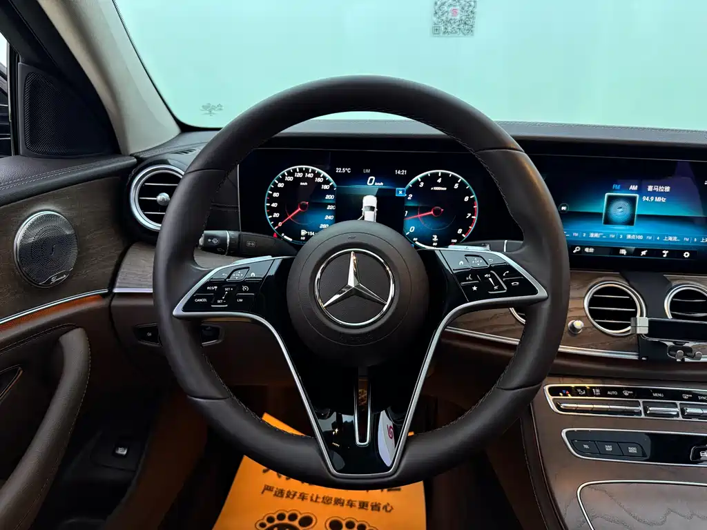 Mercedes-Benz E-Class E 2023 E 260 L