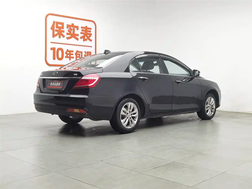 GEELY AUTOMOBILE EMGRAND