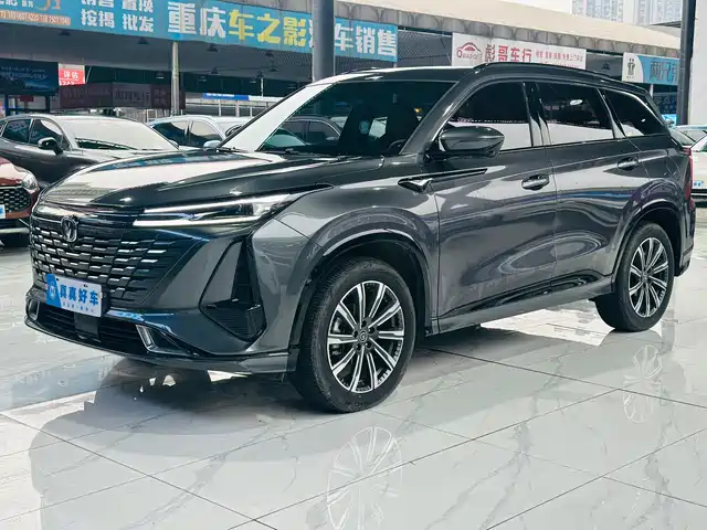CHANGAN CS75 PLUS