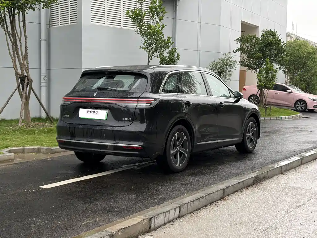 Shangjie H5 2025 Max