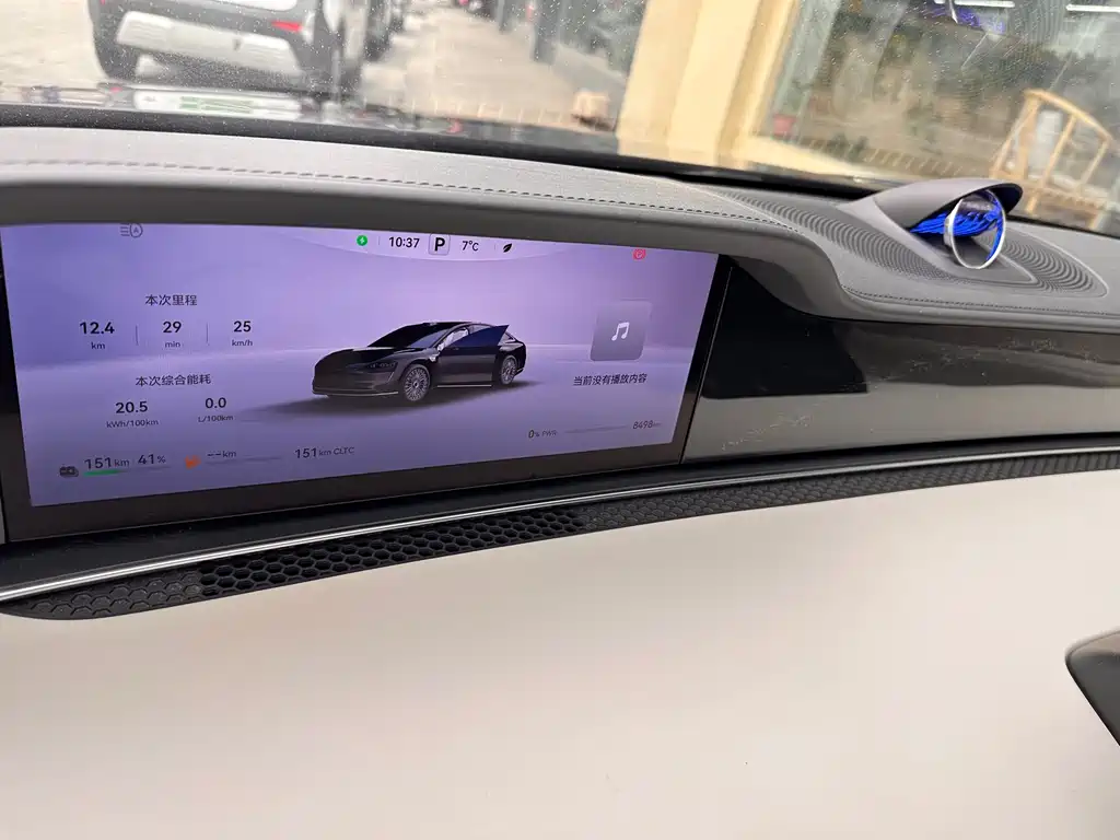 AITO ENJOY THE WORLD S9