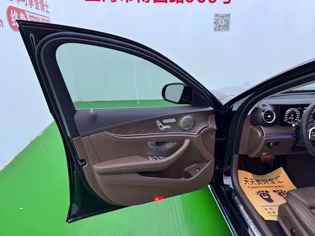 Mercedes-Benz E-Class E 2020 E 260 L