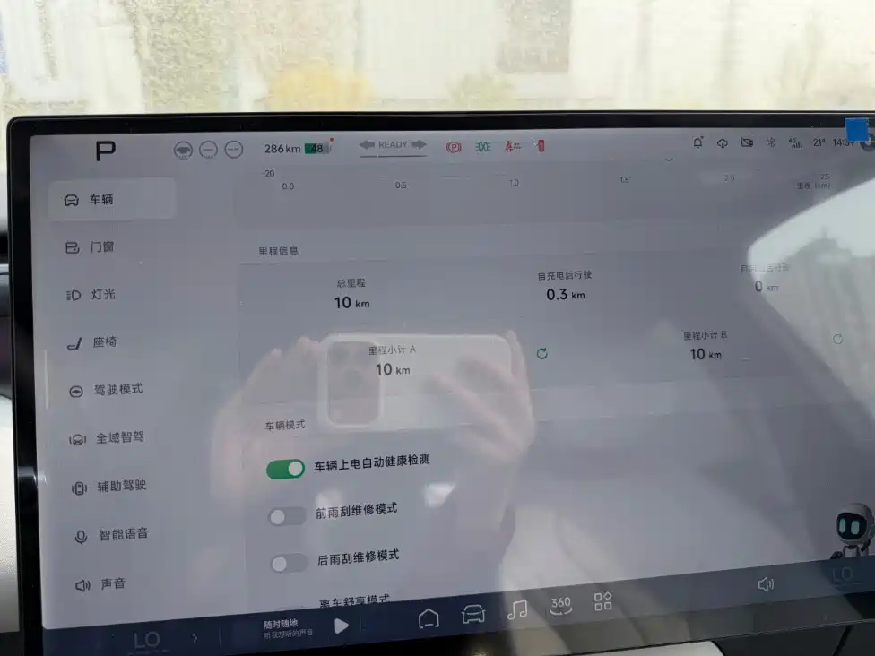 Xpeng G7 2025 602 Max